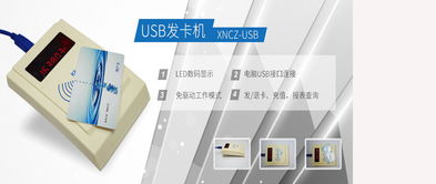 刷卡控制器报价 厂家