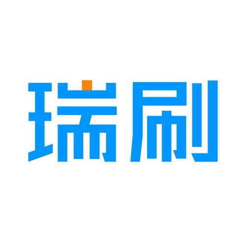瑞刷网络 数字支付浪潮下的探索者与挑战者