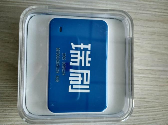 陕西耀盛网络科技与瑞刷网络 支付科技领域的两支力量