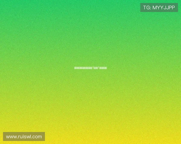 穿越时空的东方情欲：解读“肉蒲完”的千年风韵